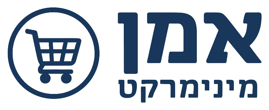 אמן מינימרקט